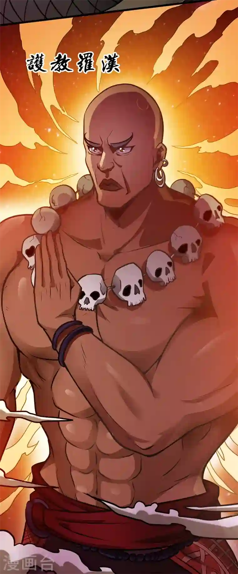 最强神医混都市第66话 婆罗门神教来袭！