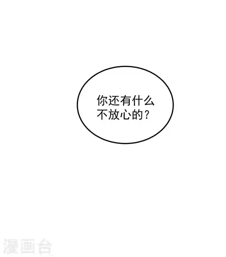 最强神医混都市第66话 婆罗门神教来袭！