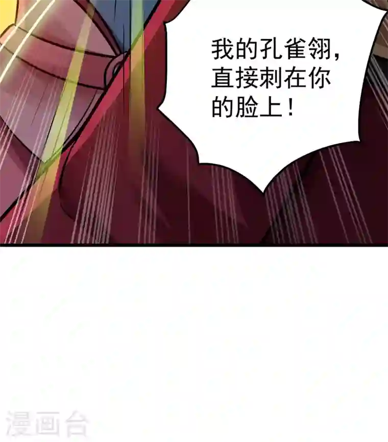 最强神医混都市第66话 婆罗门神教来袭！