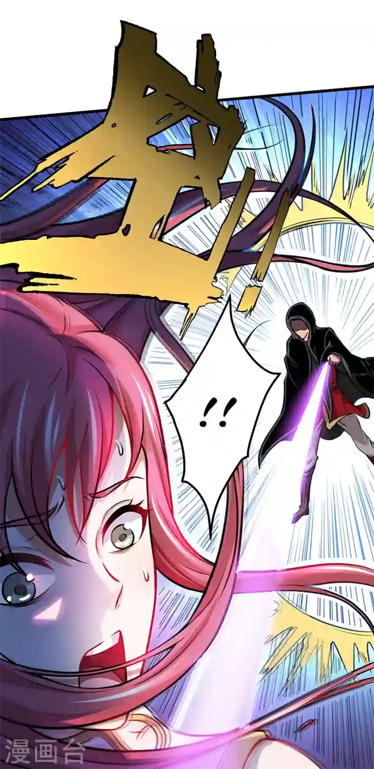 最强神医混都市第68话 婆罗门让我很失望啊！