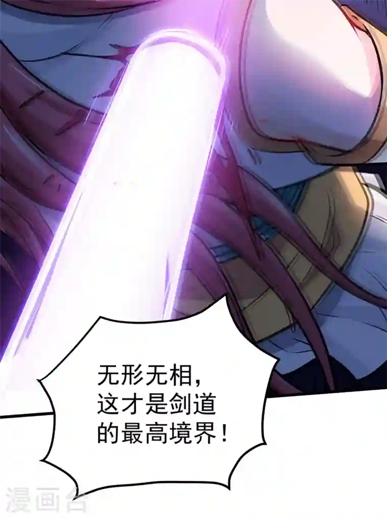 最强神医混都市第68话 婆罗门让我很失望啊！