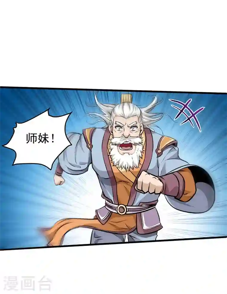 最强神医混都市第68话 婆罗门让我很失望啊！