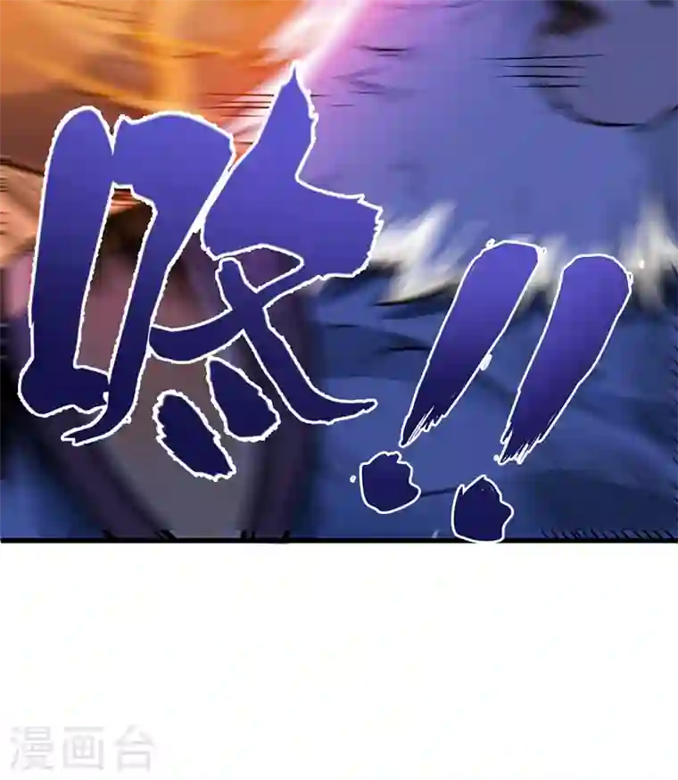 最强神医混都市第68话 婆罗门让我很失望啊！