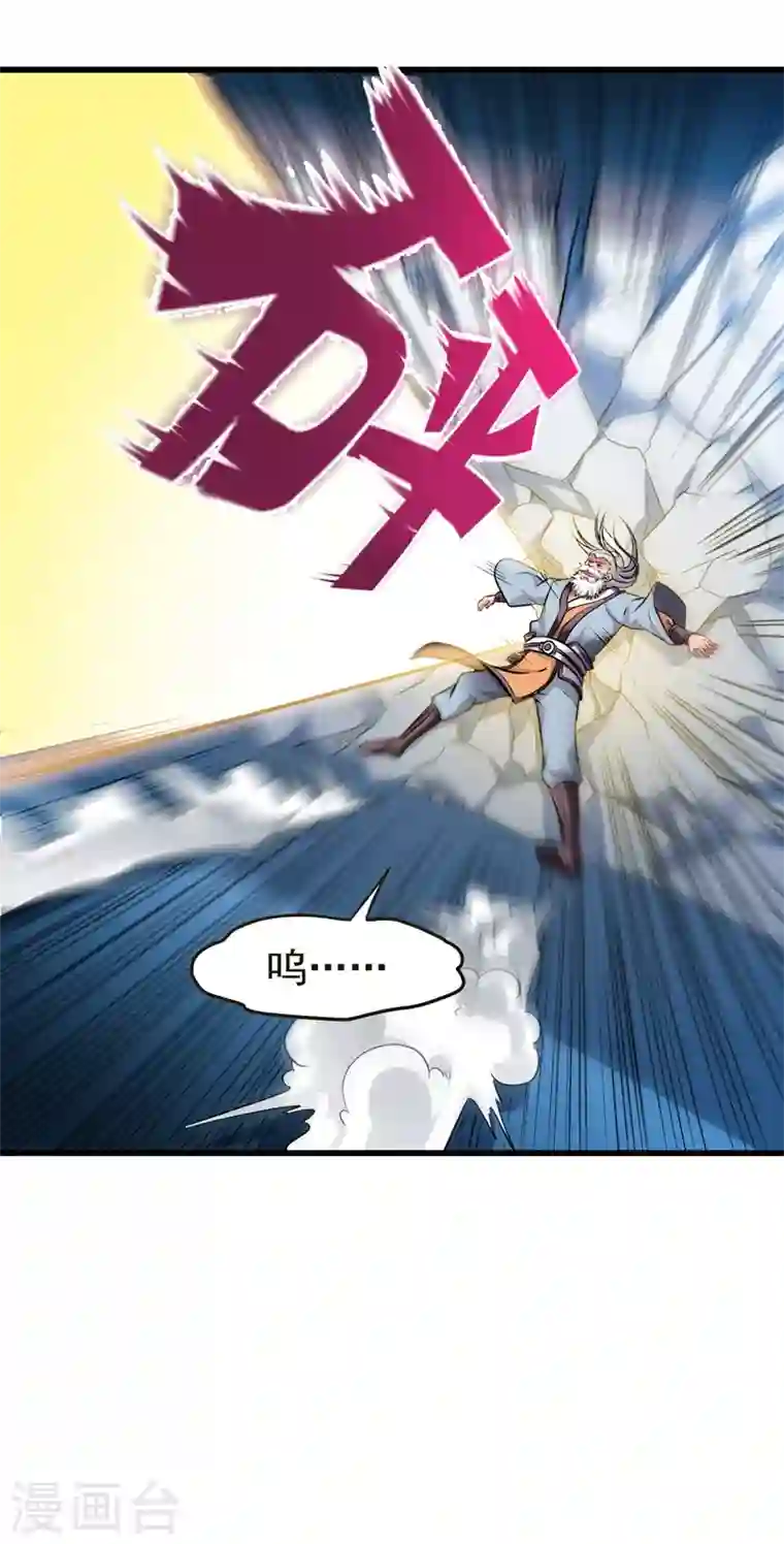 最强神医混都市第68话 婆罗门让我很失望啊！