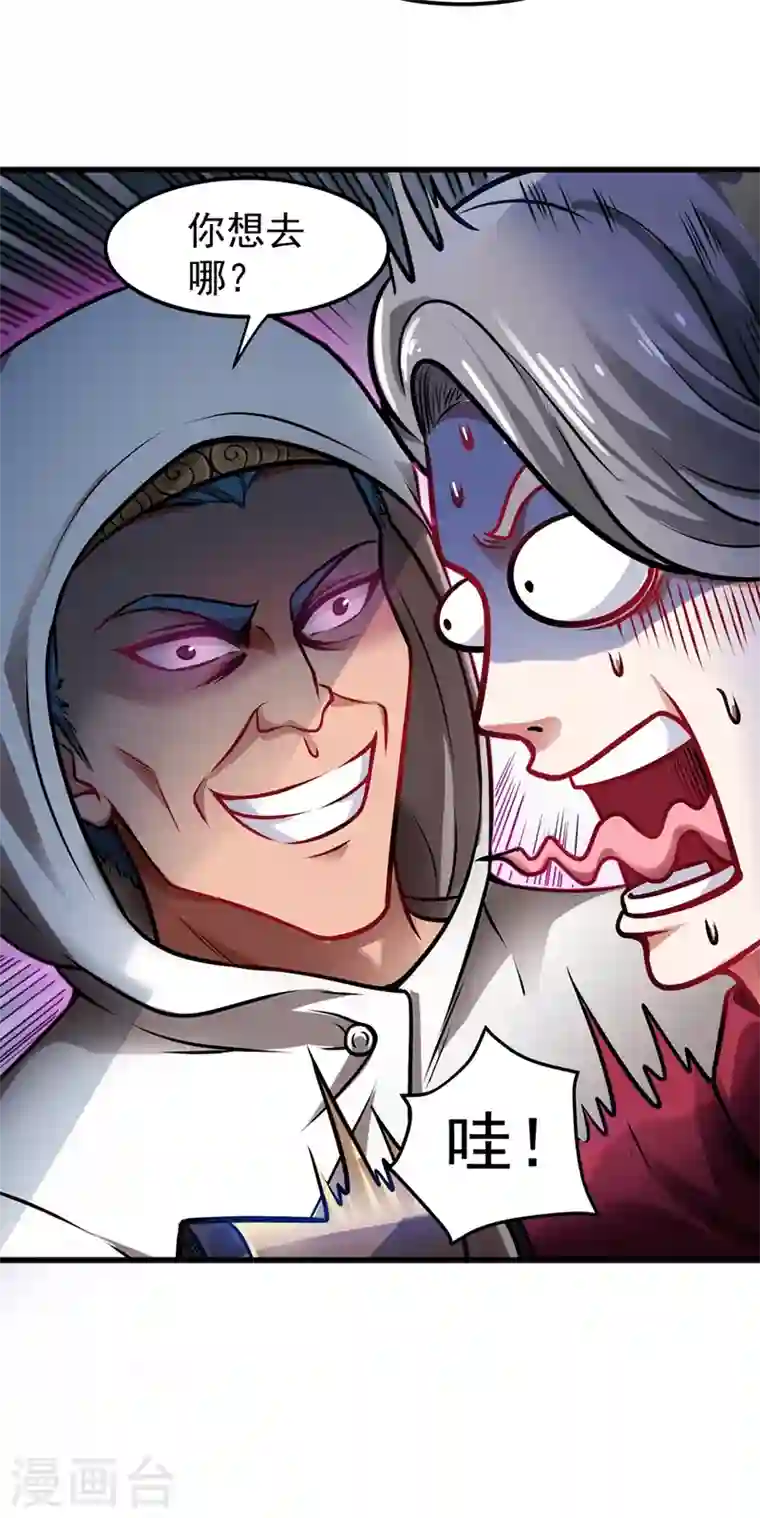 最强神医混都市第68话 婆罗门让我很失望啊！