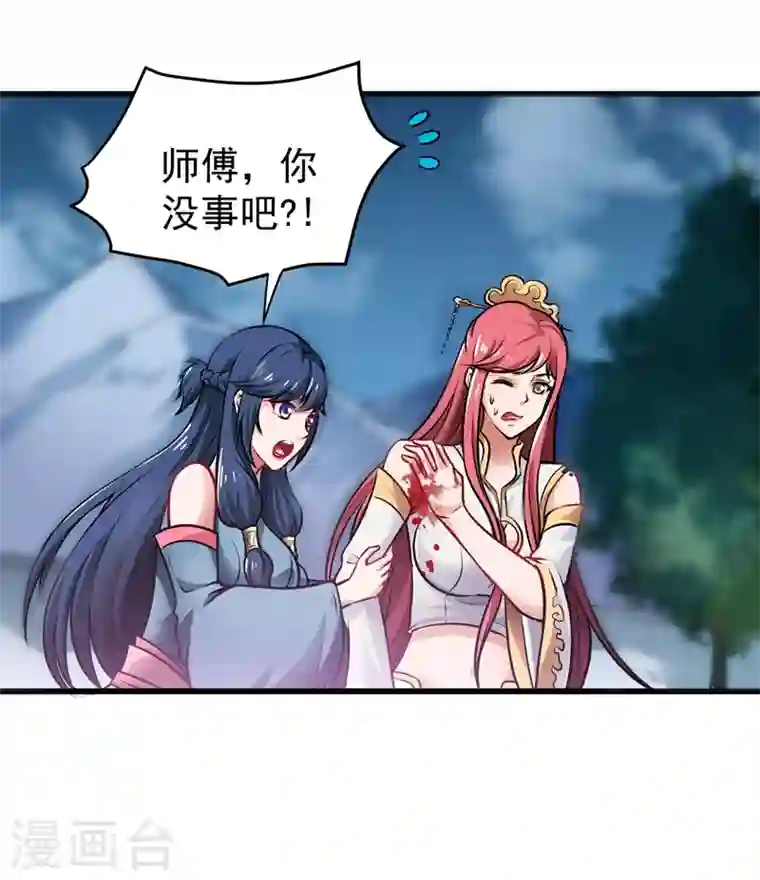 最强神医混都市第68话 婆罗门让我很失望啊！