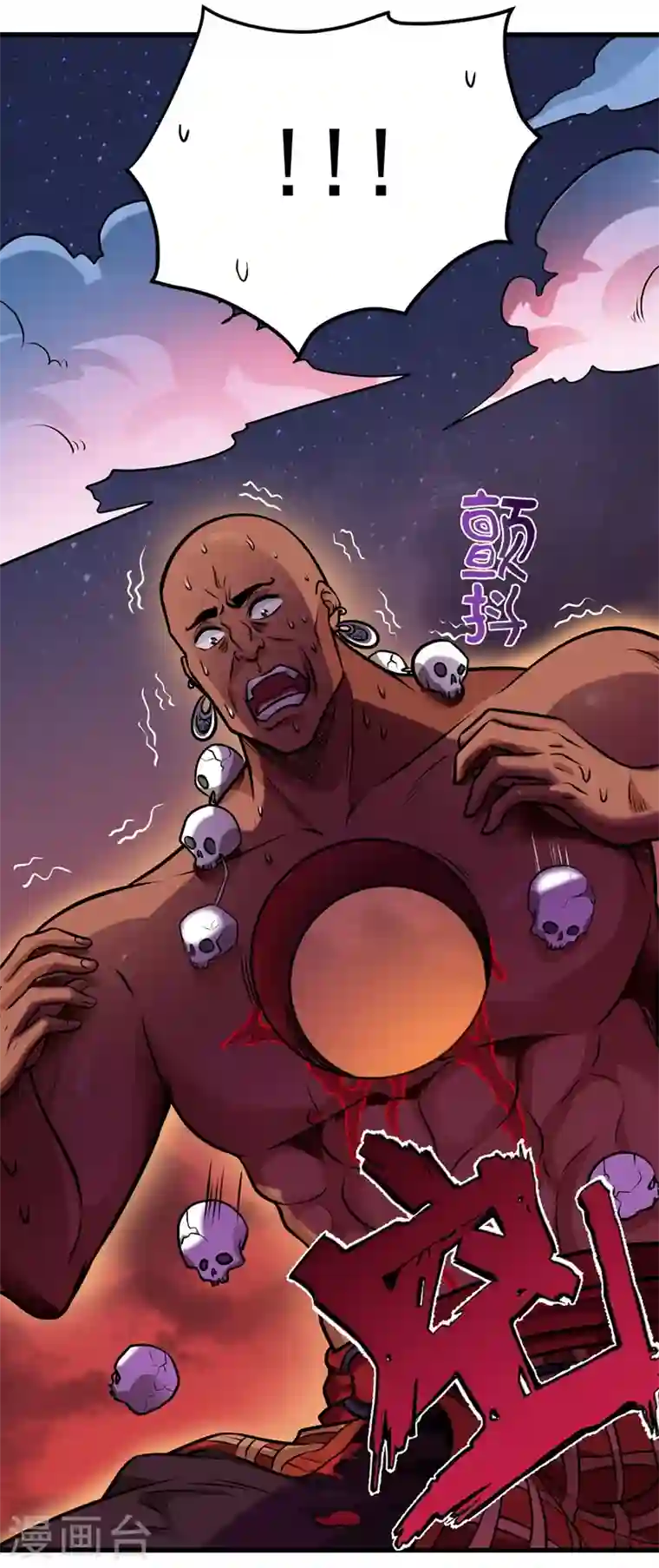 最强神医混都市第68话 婆罗门让我很失望啊！