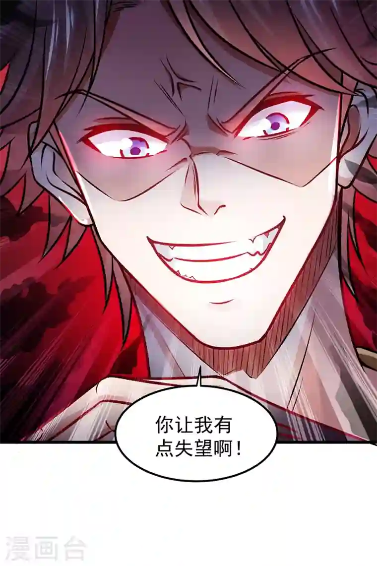 最强神医混都市第68话 婆罗门让我很失望啊！