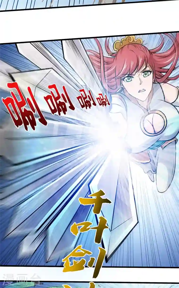 最强神医混都市第68话 婆罗门让我很失望啊！