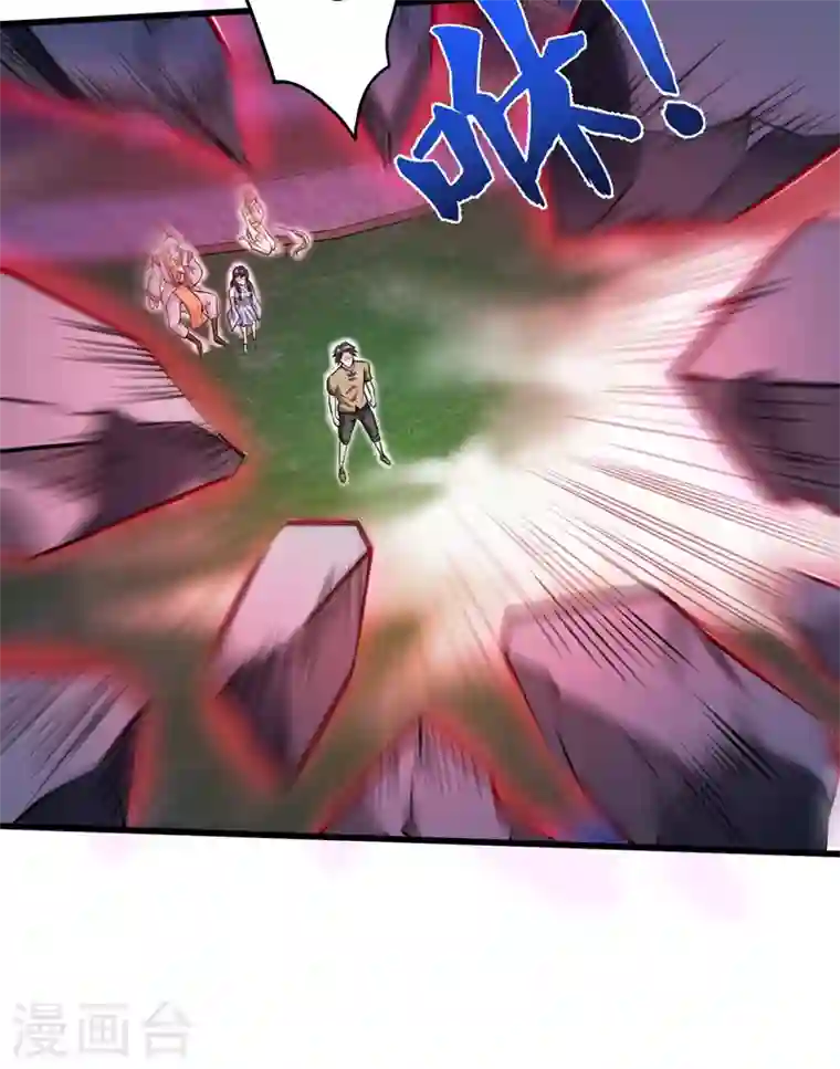 最强神医混都市第69话 对战鬼剑鸠摩罗炎