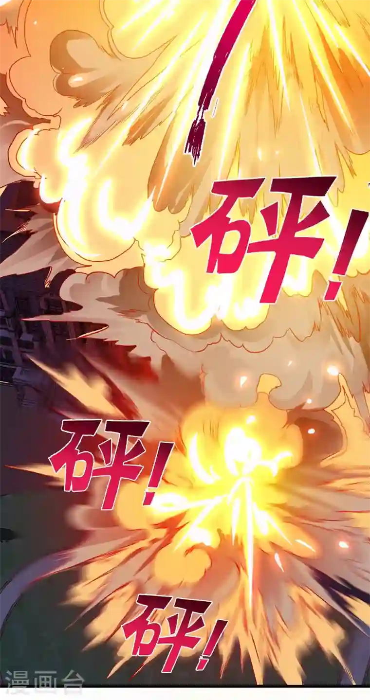 最强神医混都市第69话 对战鬼剑鸠摩罗炎