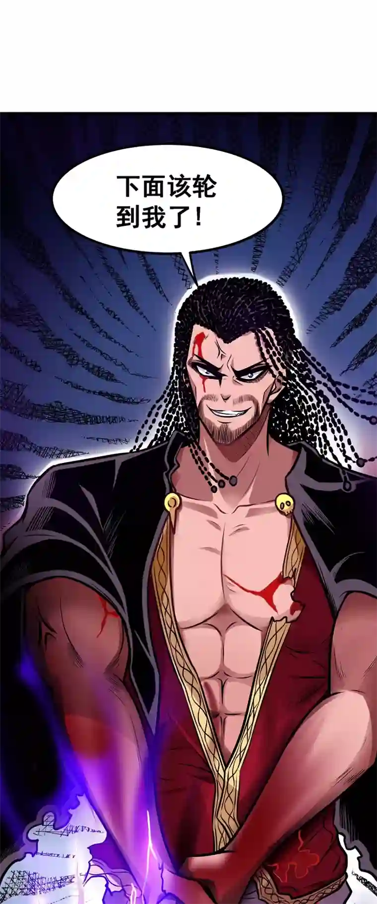 最强神医混都市第69话 对战鬼剑鸠摩罗炎