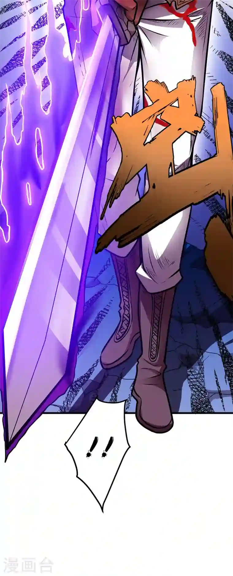 最强神医混都市第69话 对战鬼剑鸠摩罗炎