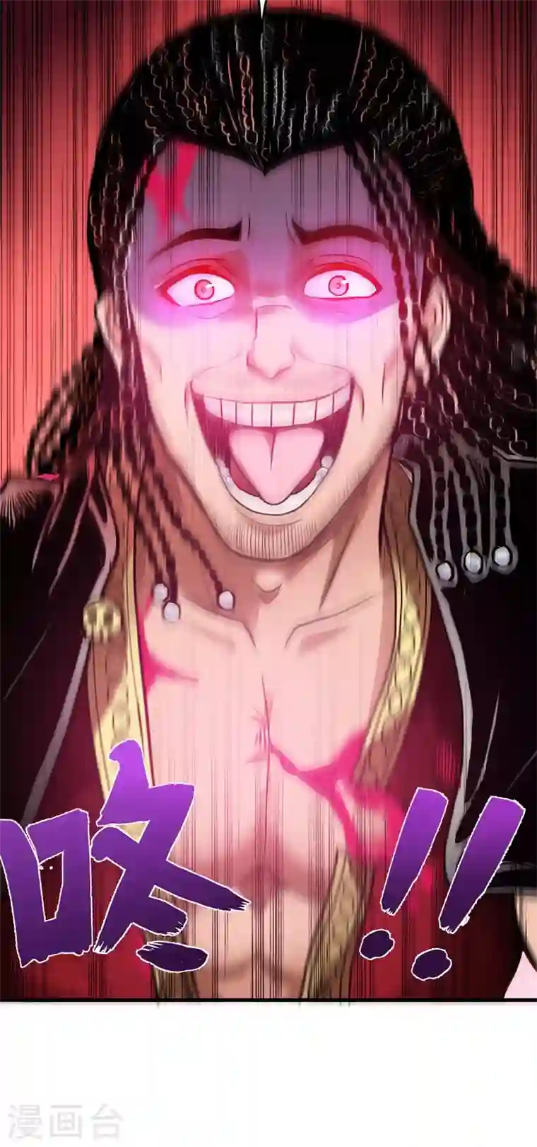 最强神医混都市第70话 你的废话真多！