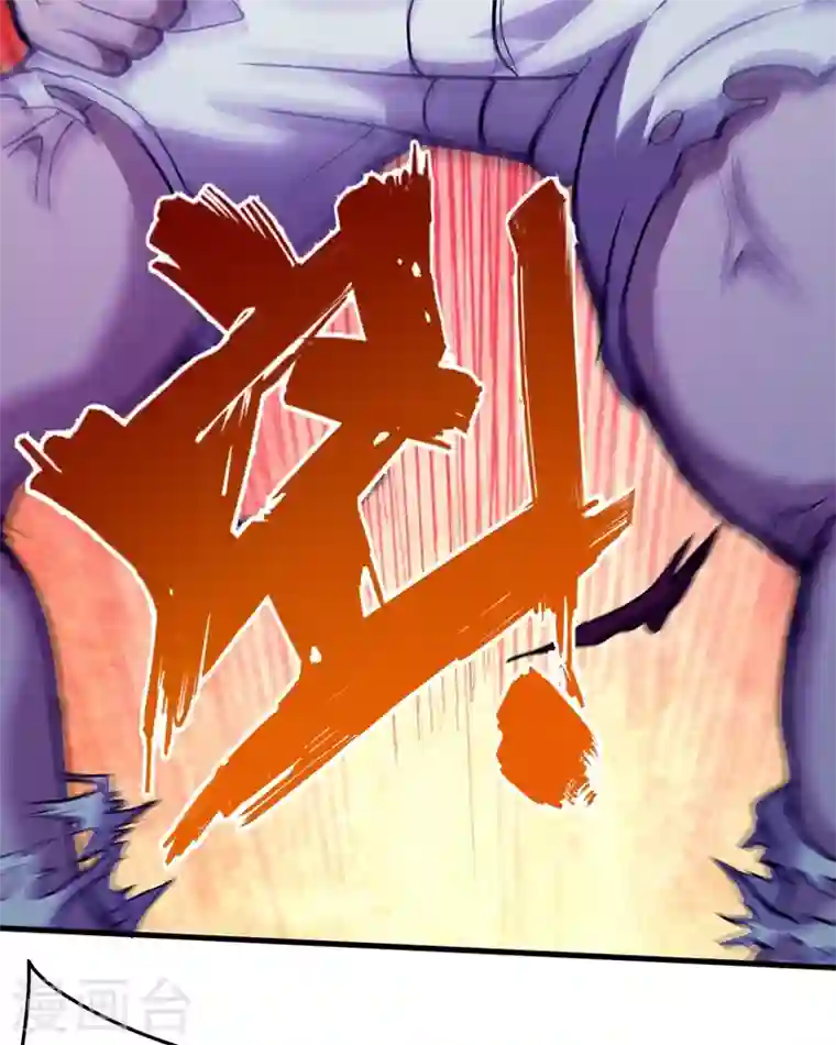 最强神医混都市第70话 你的废话真多！