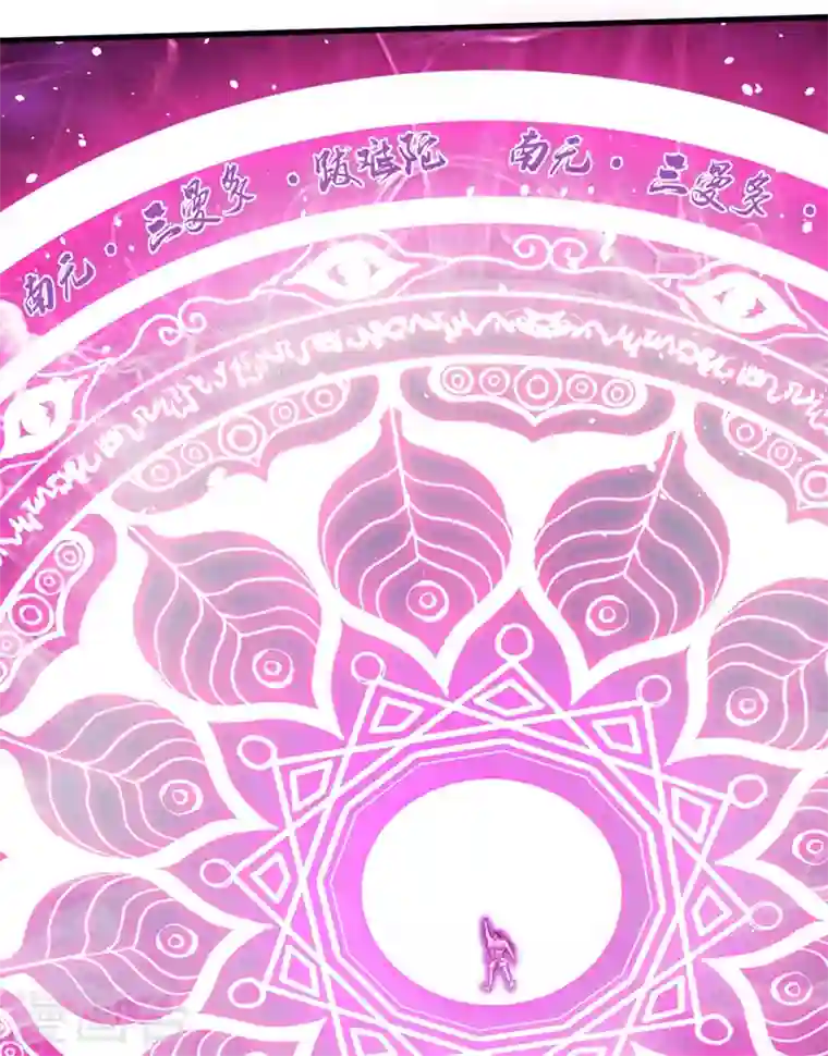 最强神医混都市第70话 你的废话真多！