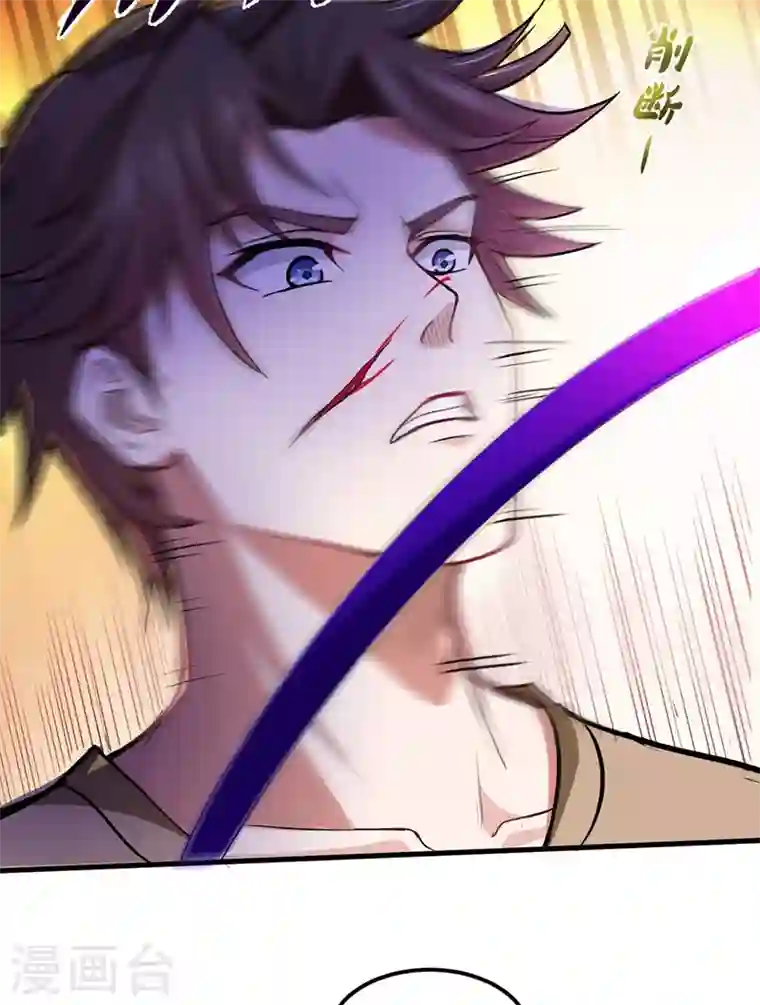 最强神医混都市第70话 你的废话真多！