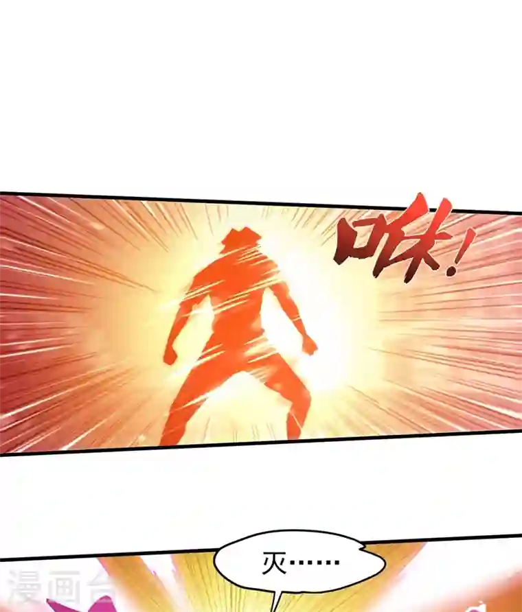 最强神医混都市第70话 你的废话真多！