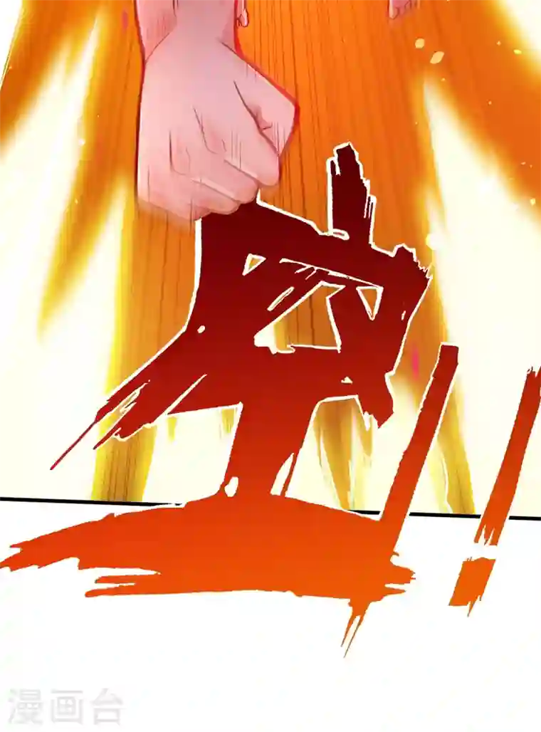 最强神医混都市第70话 你的废话真多！