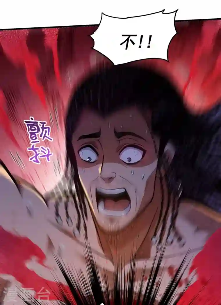 最强神医混都市第70话 你的废话真多！