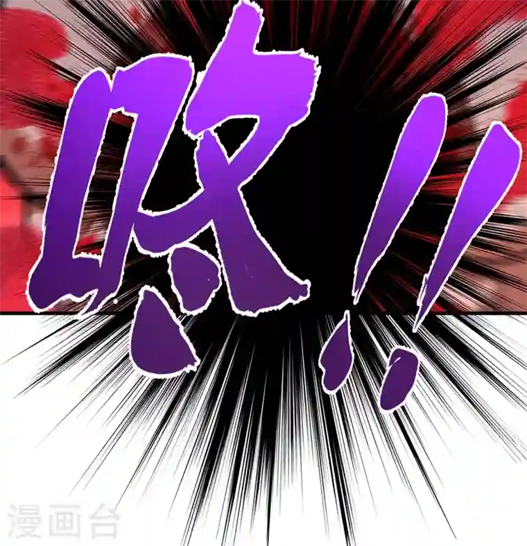 最强神医混都市第70话 你的废话真多！