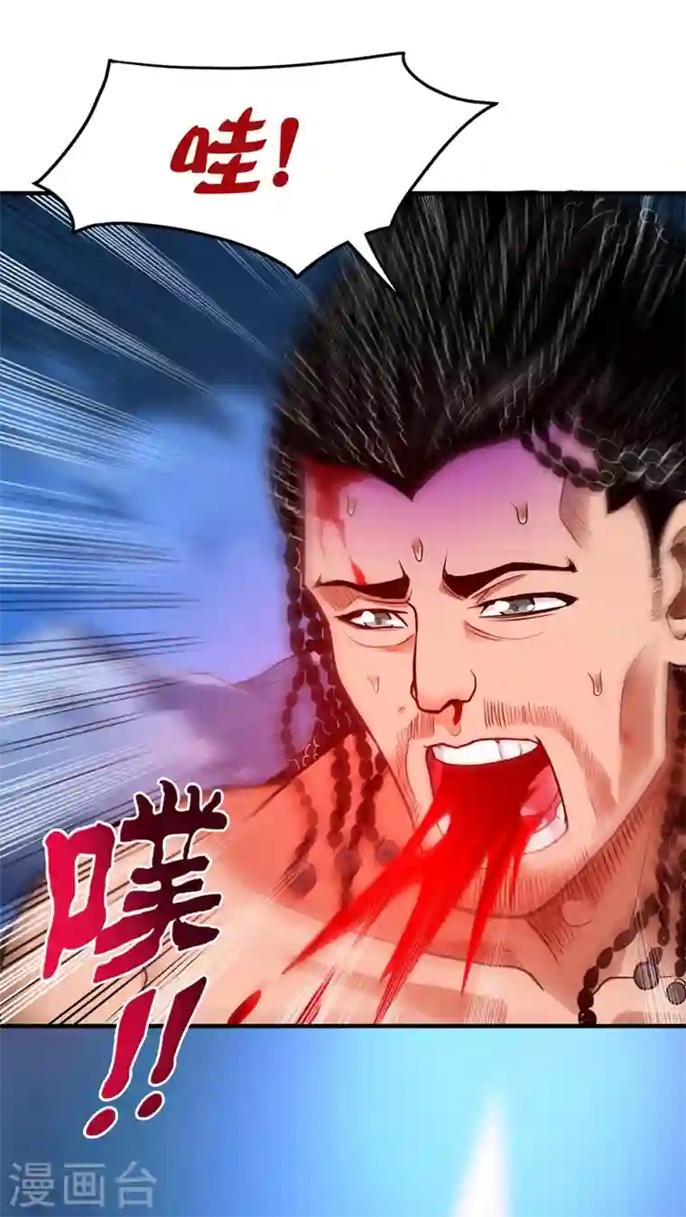 最强神医混都市第71话 我就是你们的噩梦！