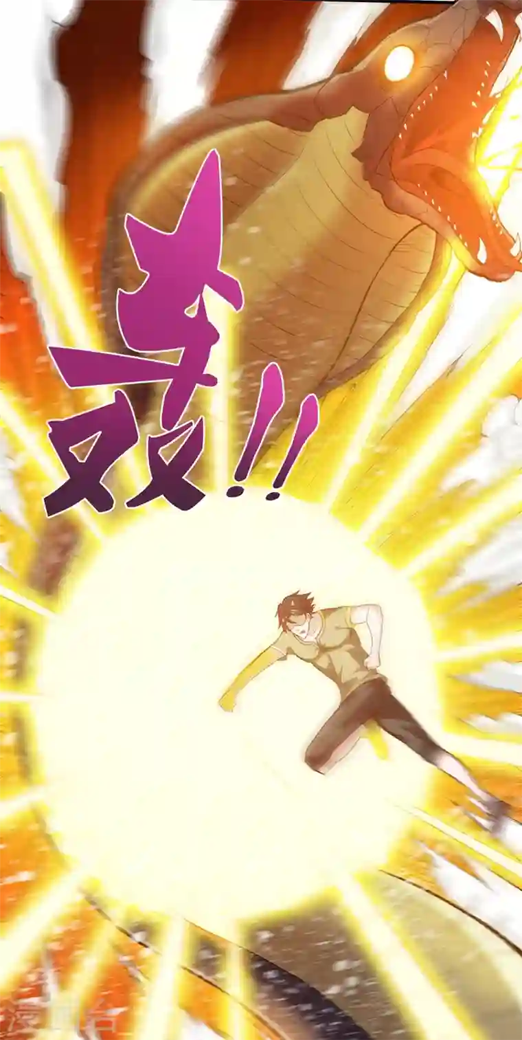 最强神医混都市第72话 肋生双翅化腾蛇