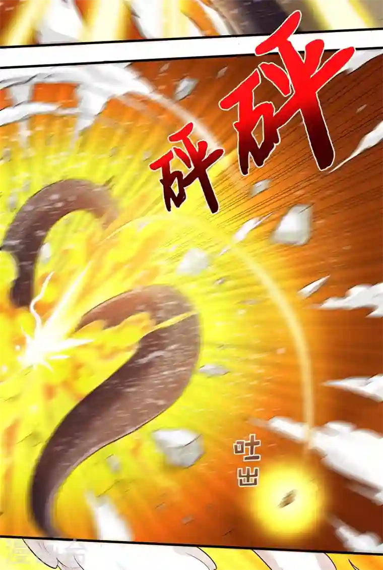 最强神医混都市第72话 肋生双翅化腾蛇