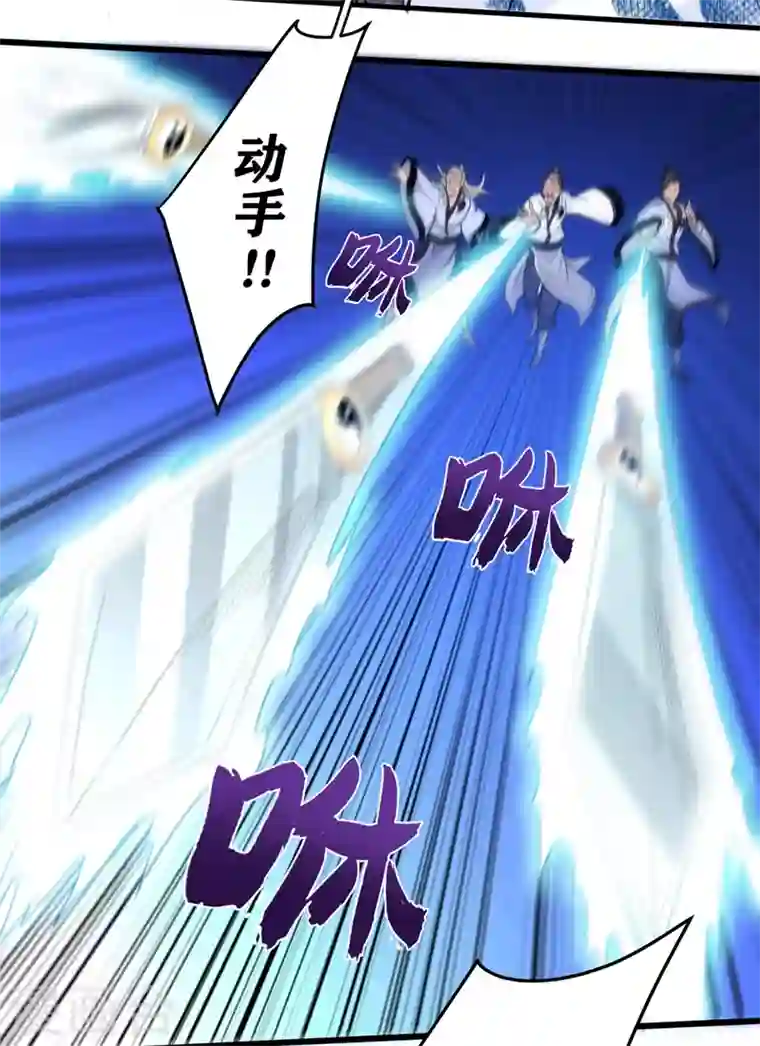 最强神医混都市第73话 来送快递的阴阳宗道人