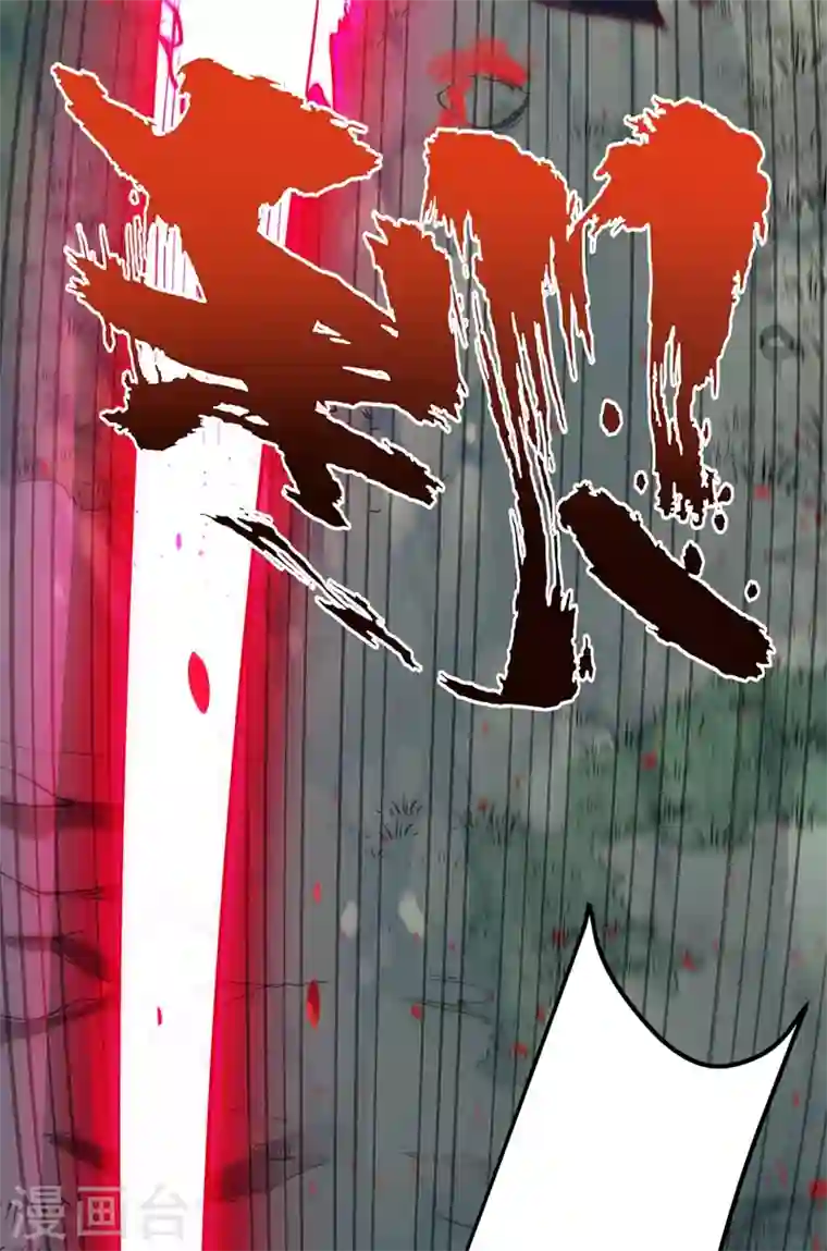 最强神医混都市第73话 来送快递的阴阳宗道人