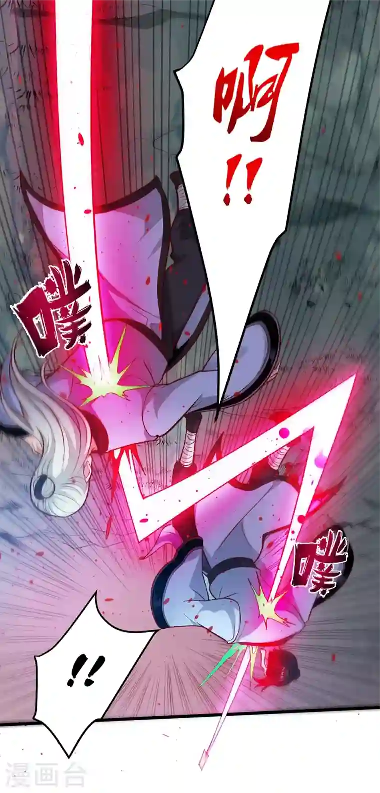 最强神医混都市第73话 来送快递的阴阳宗道人