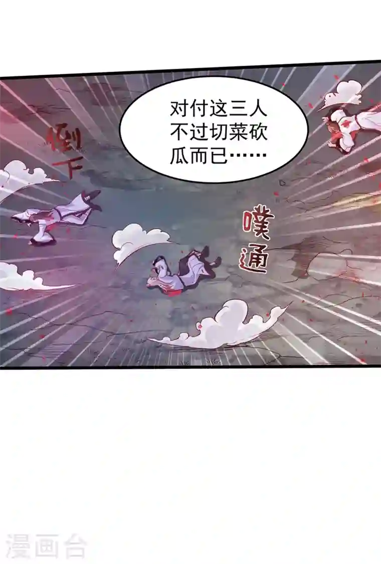 最强神医混都市第73话 来送快递的阴阳宗道人