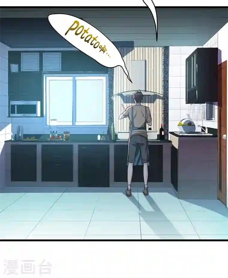 最强神医混都市第74话 这修罗场谁扛得住！