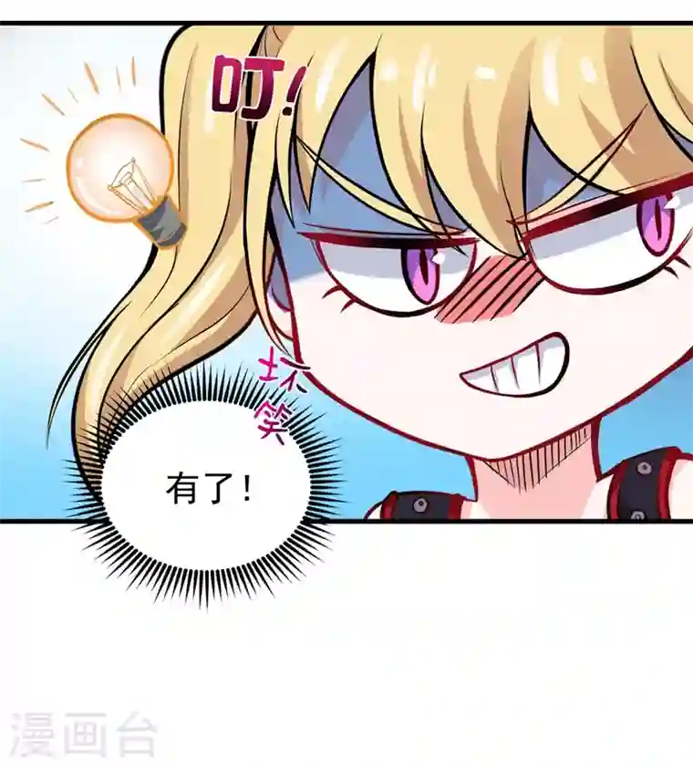 最强神医混都市第74话 这修罗场谁扛得住！