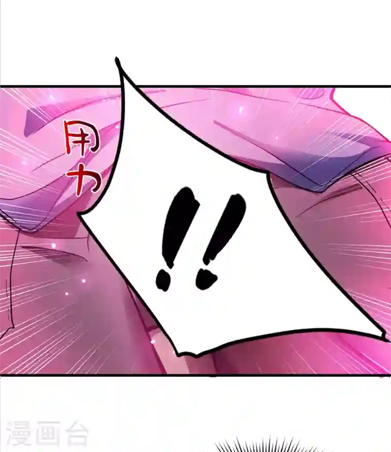 最强神医混都市第74话 这修罗场谁扛得住！