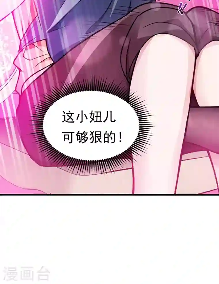 最强神医混都市第74话 这修罗场谁扛得住！