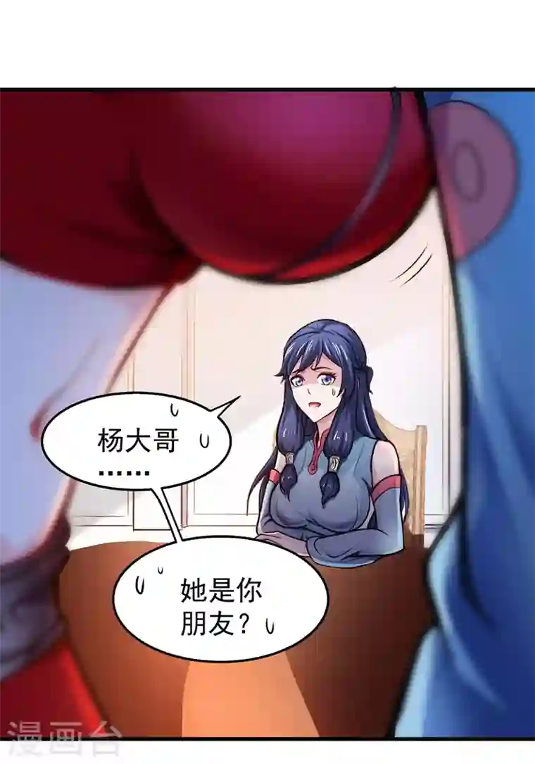 最强神医混都市第74话 这修罗场谁扛得住！