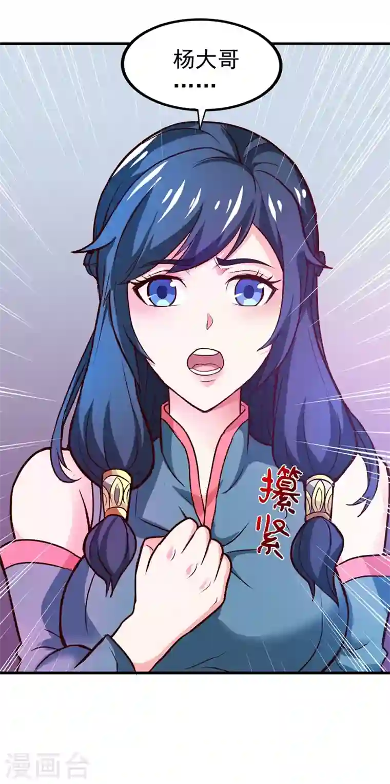 最强神医混都市第75话 火不大怎么烧死人？