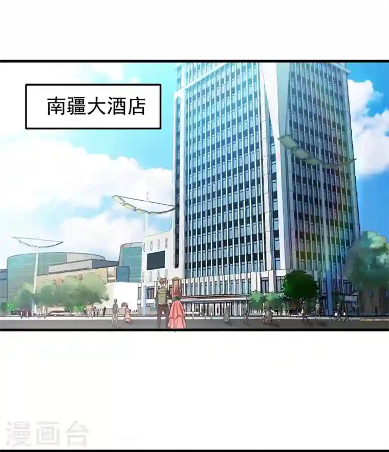 最强神医混都市第75话 火不大怎么烧死人？