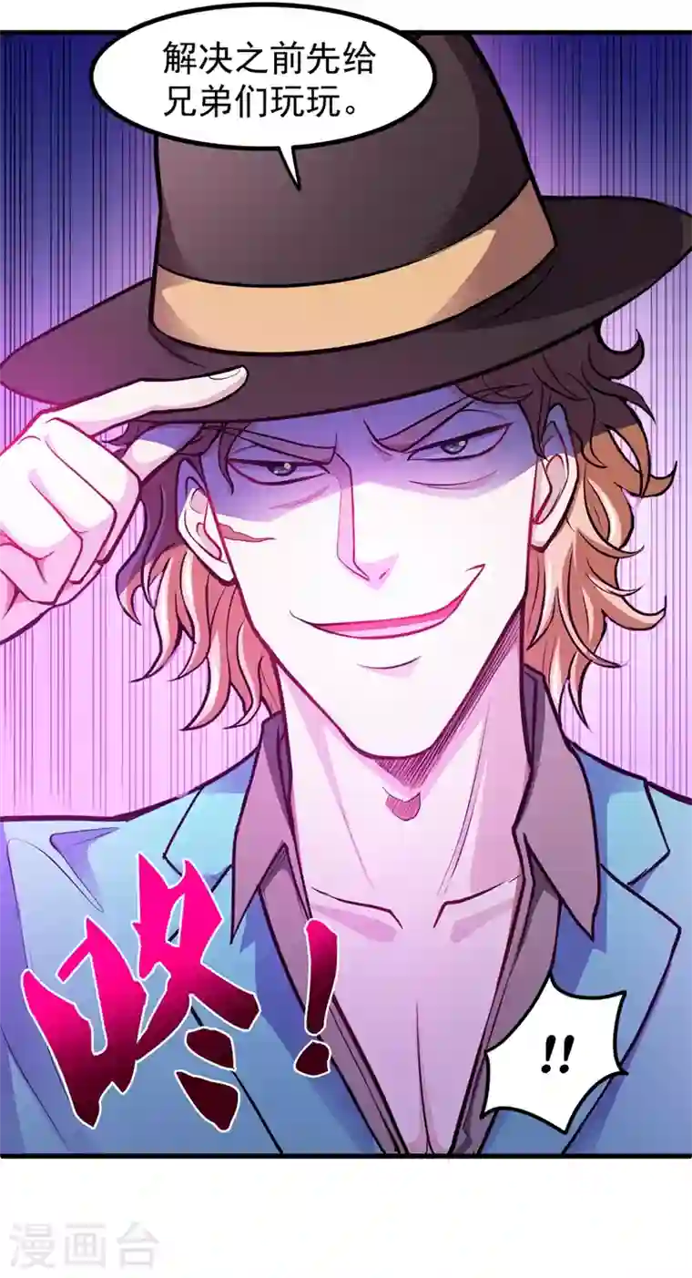 最强神医混都市第75话 火不大怎么烧死人？