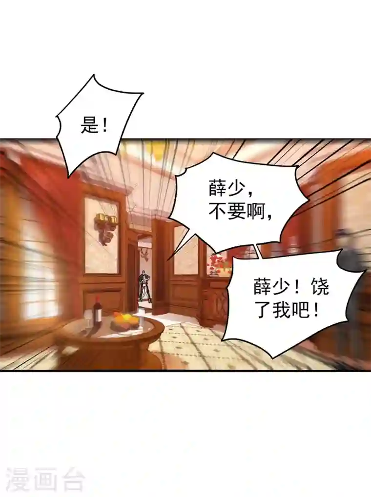 最强神医混都市第75话 火不大怎么烧死人？