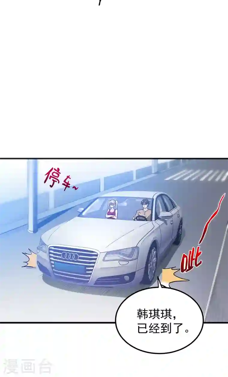 最强神医混都市第75话 火不大怎么烧死人？