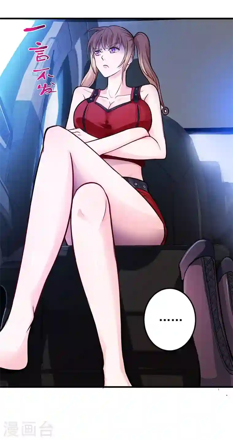 最强神医混都市第75话 火不大怎么烧死人？