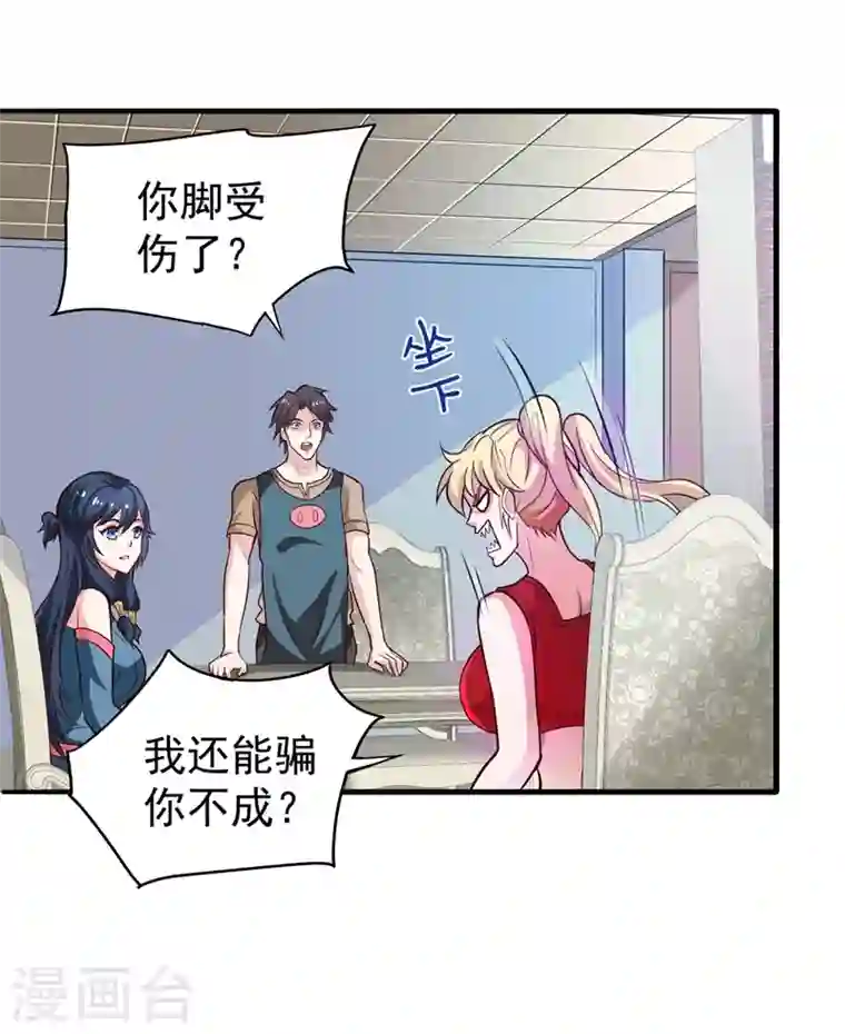 最强神医混都市第75话 火不大怎么烧死人？