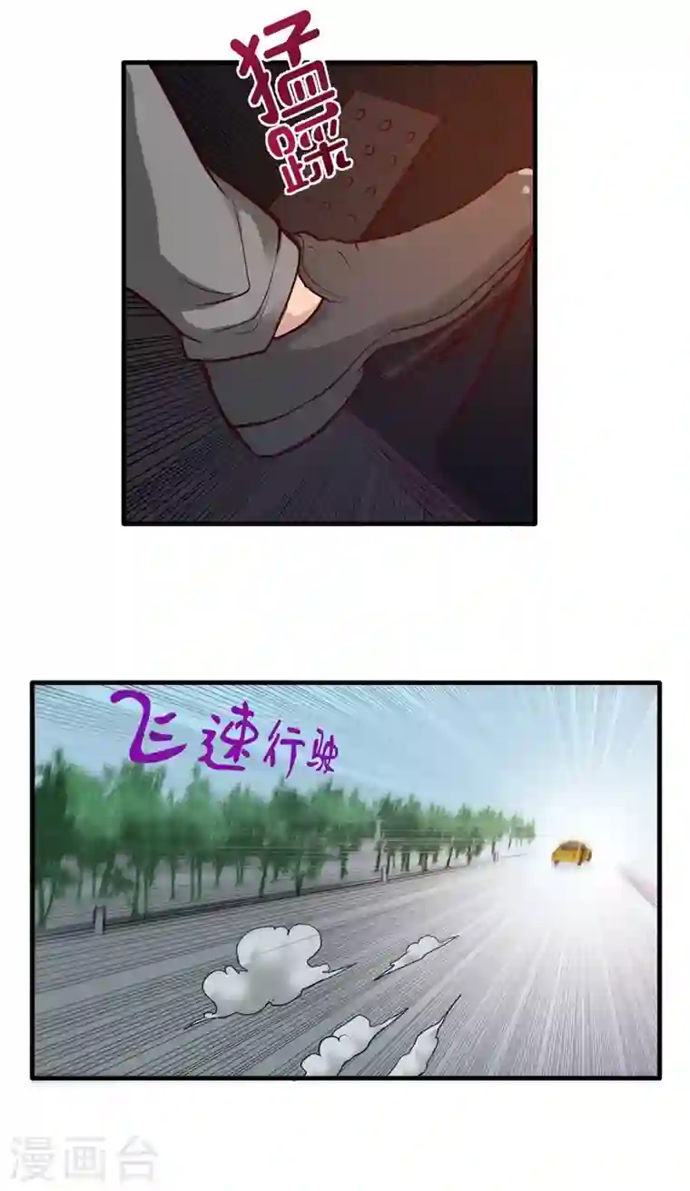 最强神医混都市第76话 居然被包围了呢！