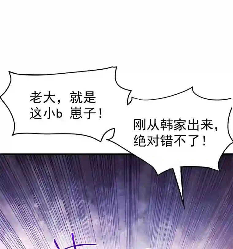 最强神医混都市第76话 居然被包围了呢！