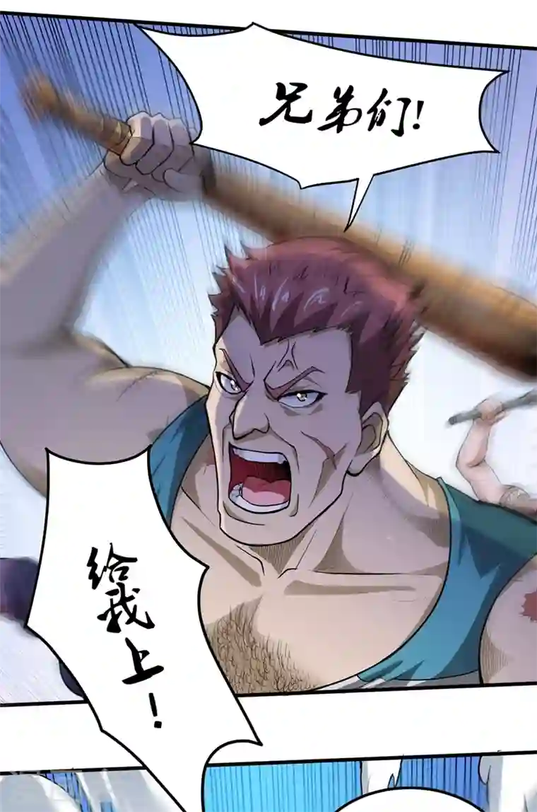 最强神医混都市第76话 居然被包围了呢！