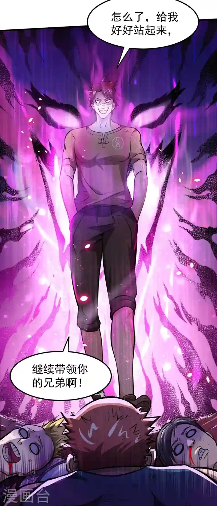 最强神医混都市第76话 居然被包围了呢！