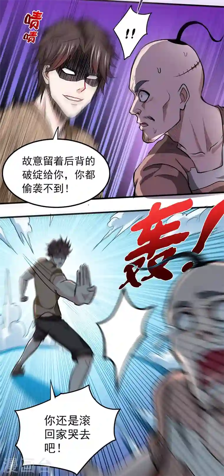 最强神医混都市第76话 居然被包围了呢！