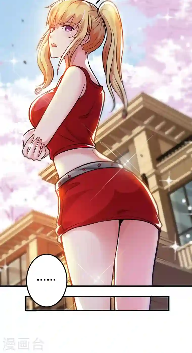 最强神医混都市第76话 居然被包围了呢！